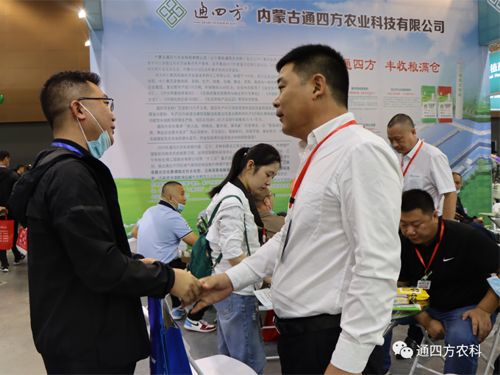 ��(n��i)�ɹ�ͨ�ķ��r(n��ng)�I(y��)�Ƽ����޹�˾�����ʮ���Ö|����ʡ�r(n��ng)�Y�a(ch��n)Ʒ���[��(hu��)��