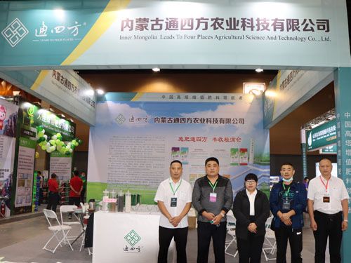 ���չ��(hu��)