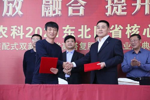 ͨ�ķ��r(n��ng)�ƹ�˾�c�п�Ժ���(y��ng)��(y��ng)�����B(t��i)�о��������(zh��n)�Ժ�������δ��(l��i)��Ʒ�аl(f��)�춨���A(ch��)