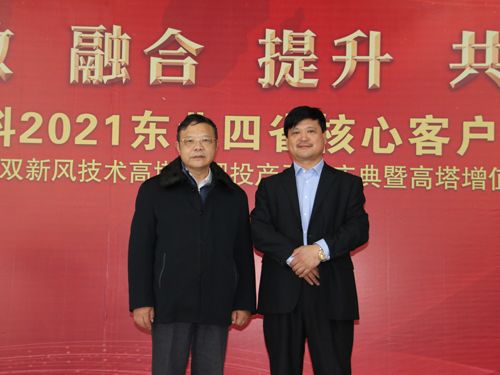 �ӱ����ʼ��F(tu��n)�����L(zh��ng)��p܊�c�Ї�(gu��)ʯ���c����(li��n)�ϕ�(hu��)����(hu��)�L(zh��ng)���ؕ��L(zh��ng)�����һ��